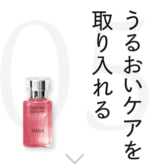 初夏を彩る部屋つくり