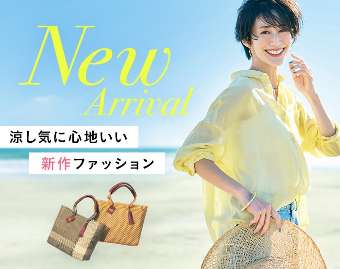 夏の新作ファッション･FG