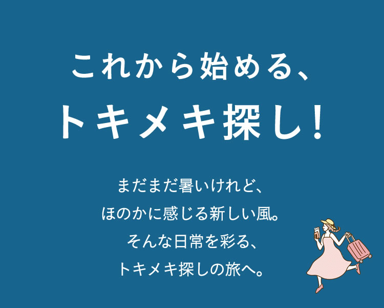5,000円（税込）以上のお買い物で使える500円OFFクーポン