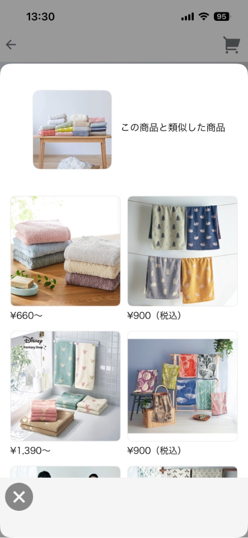 商品レコメンド