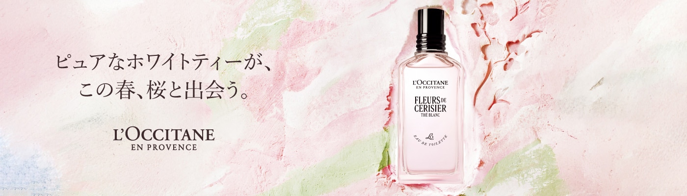 フルールドスリジエ