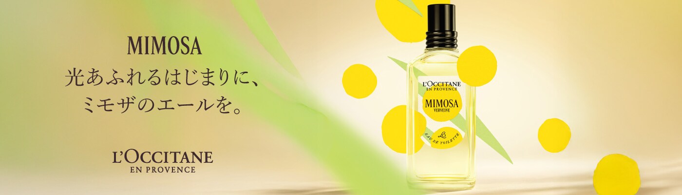 ミモザ
