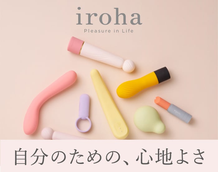 iroha(イロハ)