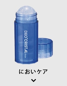 においケア
