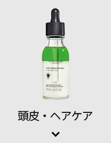頭皮・ヘアケア