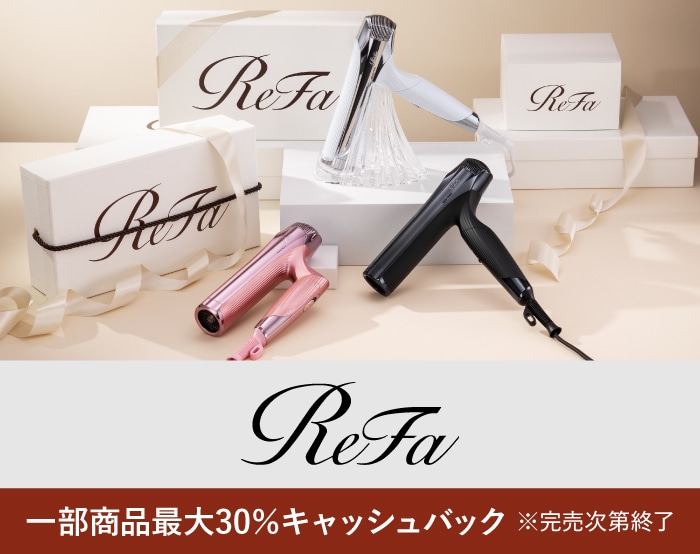 リファキャッシュバック