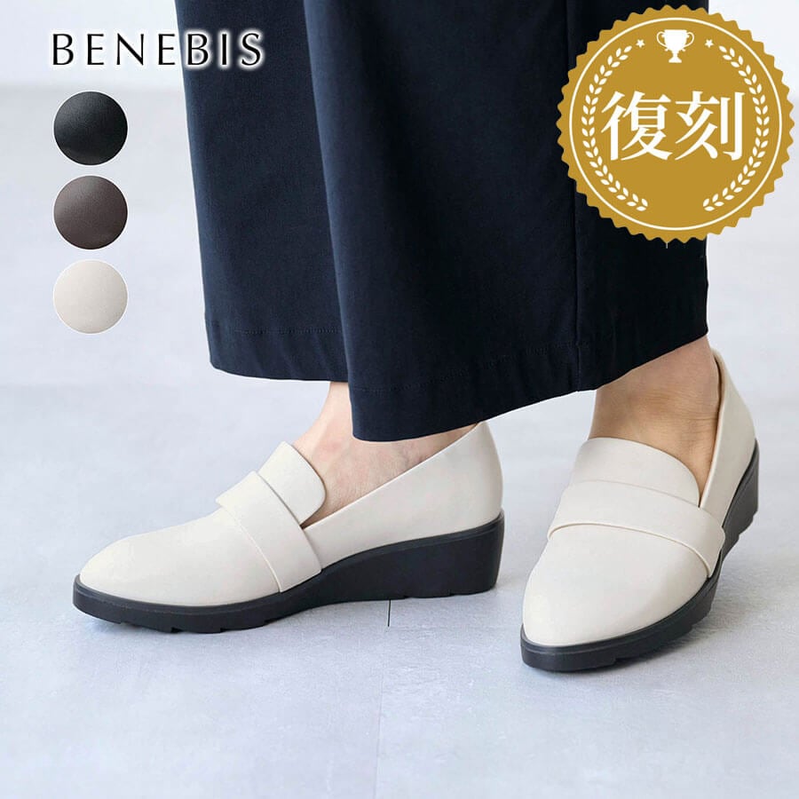 【返品送料無料】 ※旅におすすめ マニッシュシューズ 【復刻】ベネビス/BENEBIS 【返品送料無料】 ※旅におすすめ マニッシュシューズ 【復刻】ベネビス/BENEBIS