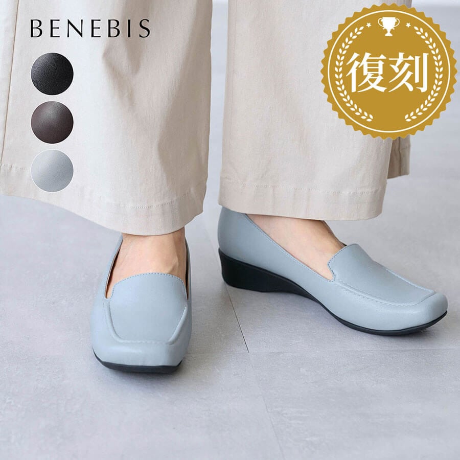 【返品送料無料】 ※旅におすすめ オブリークモカシューズ 【復刻】ベネビス/BENEBIS 【返品送料無料】 ※旅におすすめ オブリークモカシューズ 【復刻】ベネビス/BENEBIS