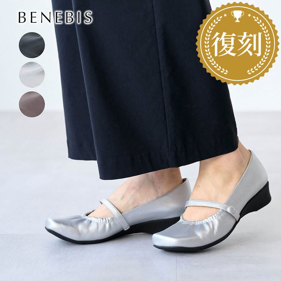 【返品送料無料】 ※旅におすすめ オブリークトウシャーリングシューズ 【復刻】ベネビス/BENEBIS 【返品送料無料】 ※旅におすすめ オブリークトウシャーリングシューズ 【復刻】ベネビス/BENEBIS