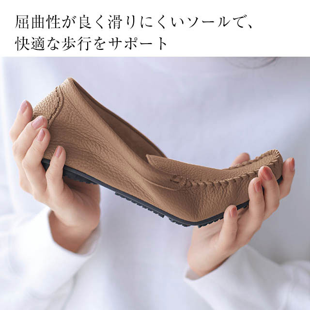 本革脚長モカシン［日本製］ ベネビス/BENEBIS