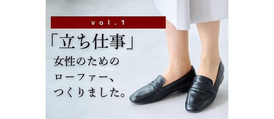 【6月5日まで返品送料無料！】 ※ 立ち仕事快適ローファ― ベネビス/BENEBIS