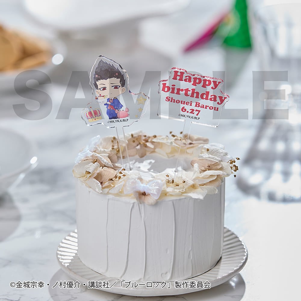 【予約商品】【ステッカープレゼント対象】 『ブルーロック』ケーキトッパー2本セット（馬狼 照英）