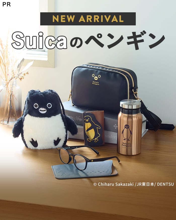 Suicaのペンギン オリジナルグッズセット Suicaのペンギン」×「ベルメゾン」グッズ｜通販のベルメゾンネット