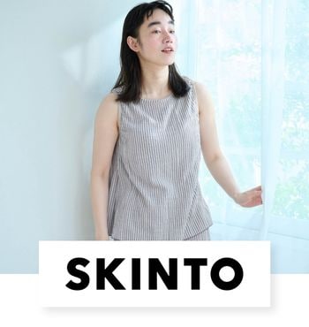 スキント