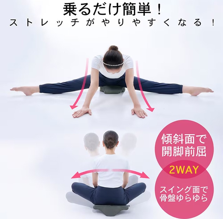 【2027年3月25日までお得】 HARUTA式 クッションストレッチャー