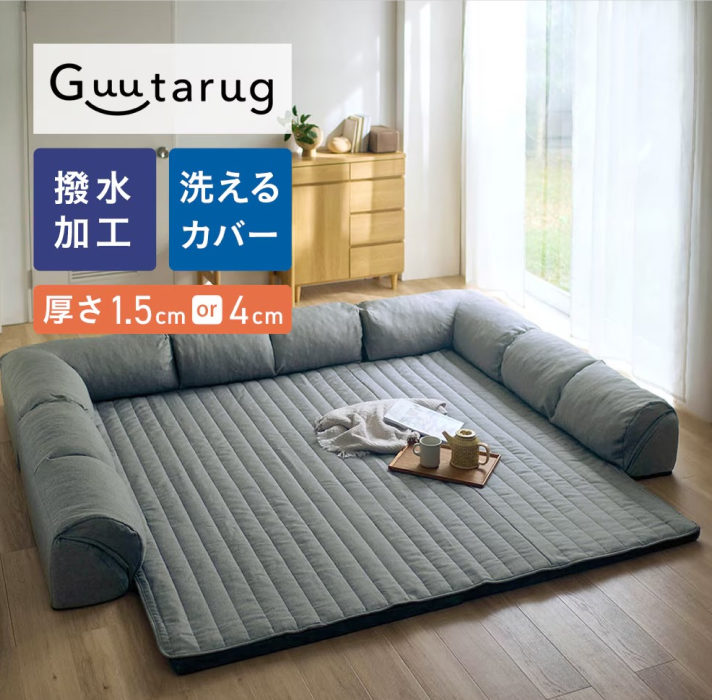カバーが洗える撥水ダブルコーナーローソファーセット 【SNSで話題】