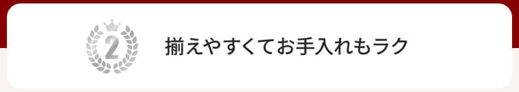 綺麗に揃えたくなる洗える合皮スリッパBELLE MAISON DAYS