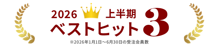 綺麗に揃えたくなる洗える合皮スリッパBELLE MAISON DAYS