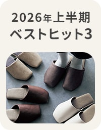 ベストヒット3