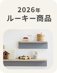 2026年のルーキー
