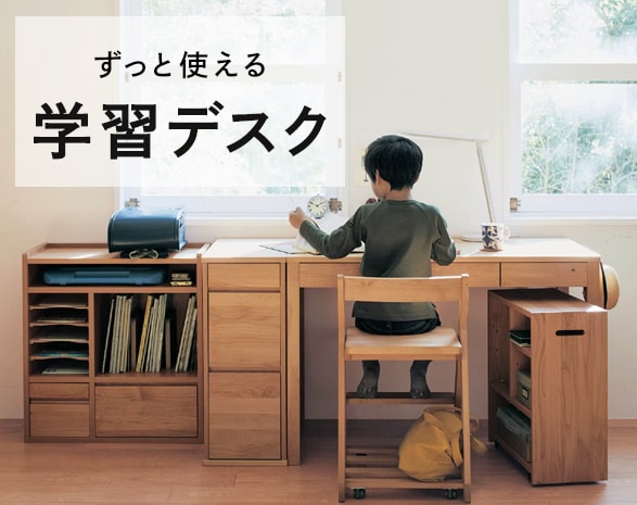 学習机