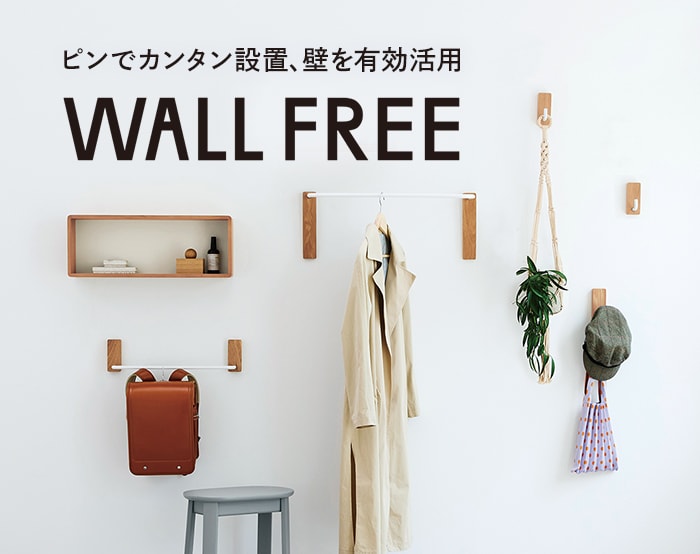 WALL FREE