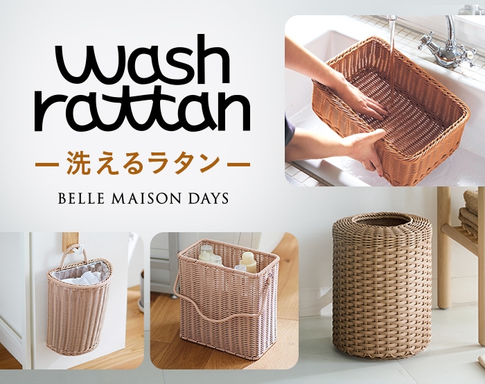 washrattan