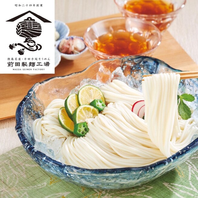 いつものそうめんに飽きてきたら…太めでコシが強い「半田手延べそうめん」をどうぞ！