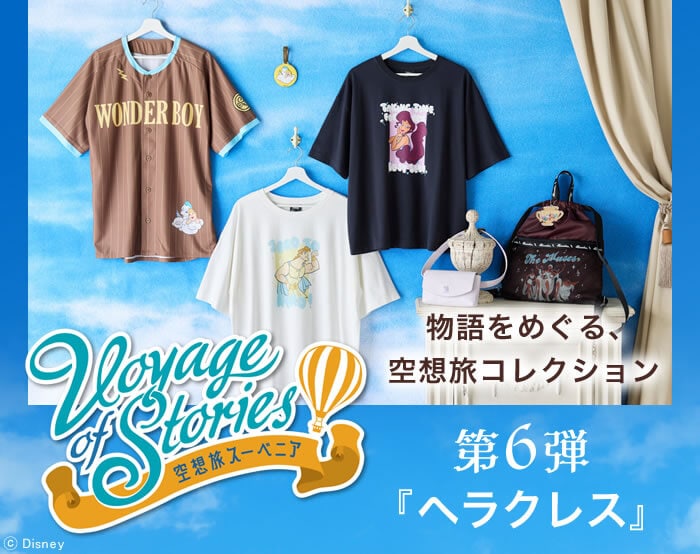 サイズ豊富なプリントキッチンマット(選べるキャラクター) サイズ豊富なプリントキッチンマット(選べるキャラクター)