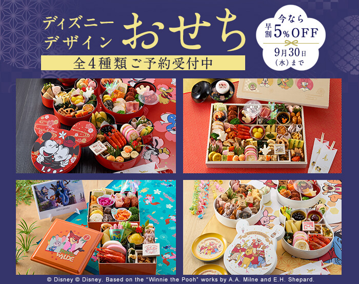 サイズ豊富なプリントキッチンマット(選べるキャラクター) サイズ豊富なプリントキッチンマット(選べるキャラクター)