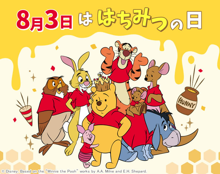 ミッキーデザインとふんわり感に癒されるまいにちタオル同色セット（フェイス3枚・バス2枚）「ミッキーモチーフ」ディズニー/Disney