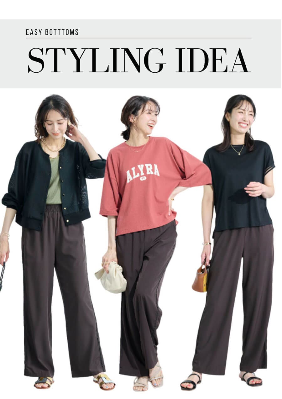 イージーパンツ スタイルノート/StyleNote