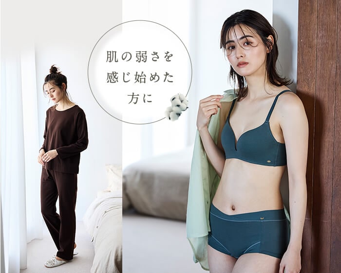 なめらかコットンノンワイヤーブラおとなコットン/Otona cotton