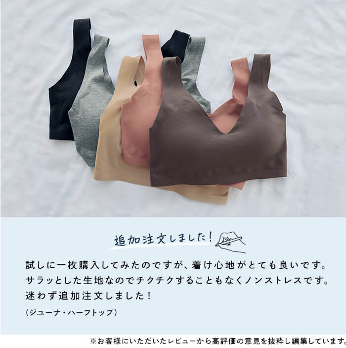 なめらかコットンノンワイヤーブラおとなコットン/Otona cotton