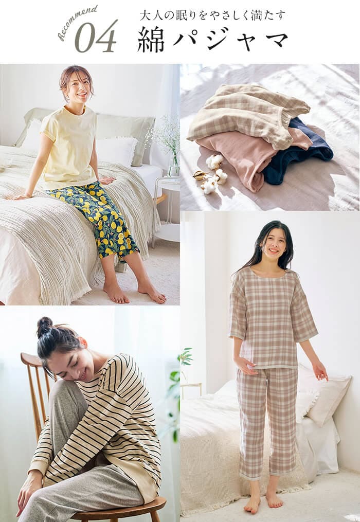 なめらかコットンノンワイヤーブラ おとなコットン/Otona cotton