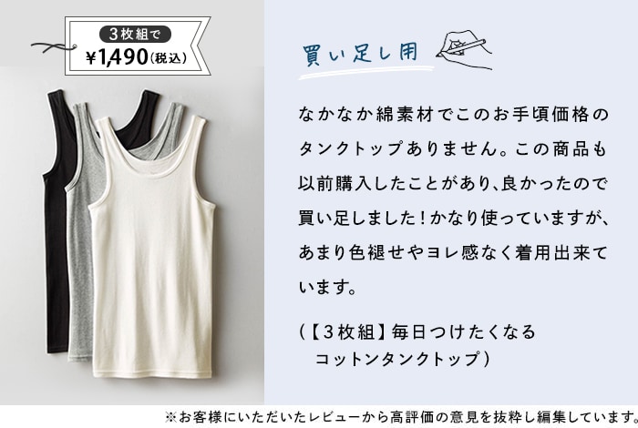 【2枚組】ゴムを使わないらくちんボックスショーツマイネセサ/my necesa