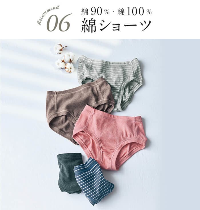 なめらかコットンノンワイヤーブラおとなコットン/Otona cotton