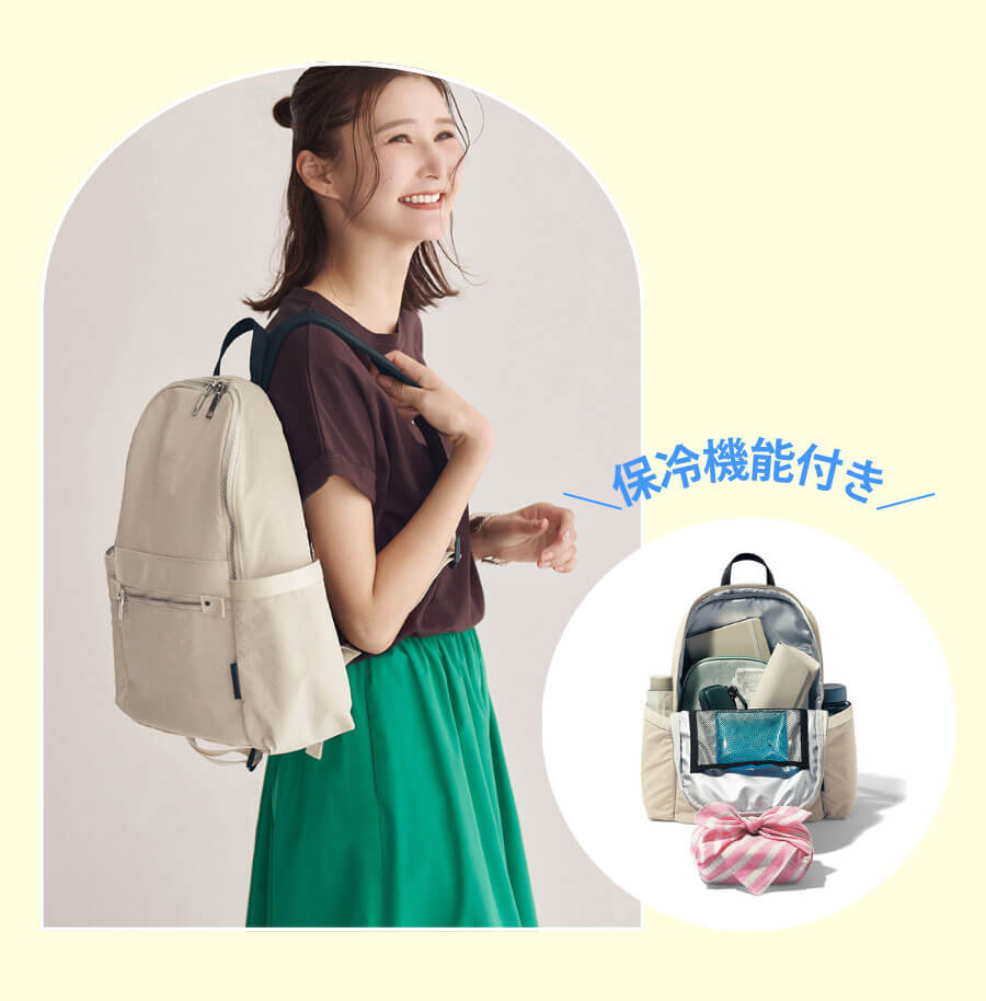 保冷機能付きリュックサックアンディマンシェ/ENDIMANCHE
