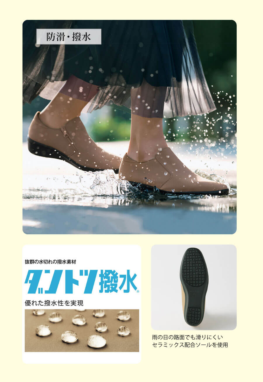 防滑撥水ハイカットシューズベネビス/BENEBIS 防滑撥水ハイカットシューズベネビス/BENEBIS