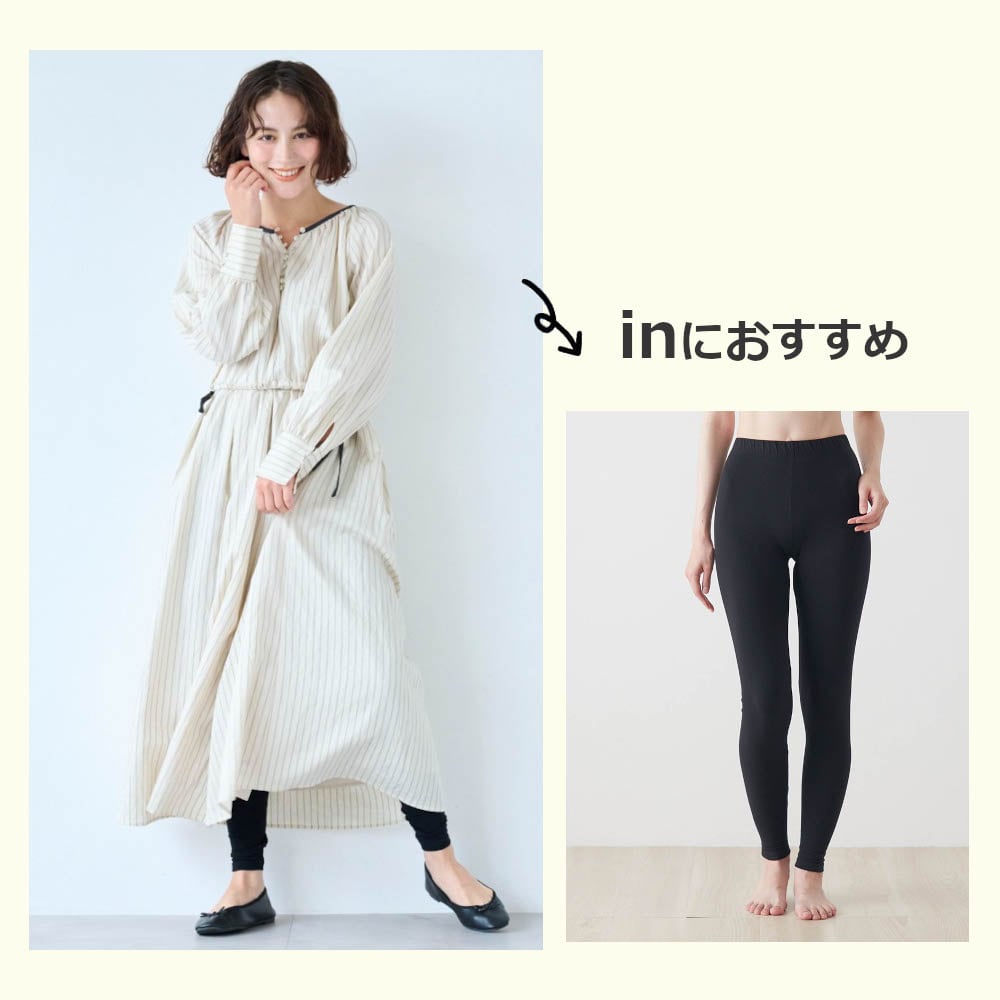 【新色追加】 綿混あったかインナー・十分丈レギンスレディースホットコット/Hotcott 【新色追加】 綿混あったかインナー・十分丈レギンスレディースホットコット/Hotcott