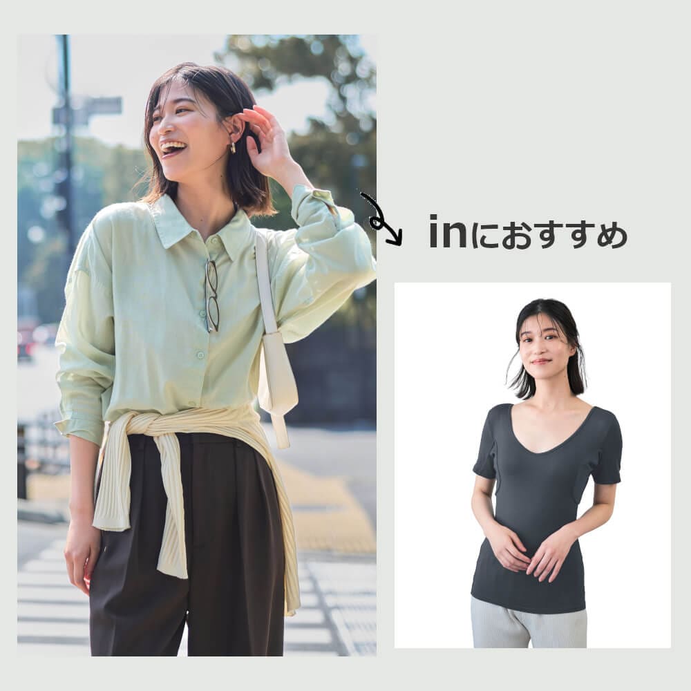 汗取りインナー・前後Vネック三分袖ストレッチタイプ(大汗さん)サラリスト/Salalist 汗取りインナー・前後Vネック三分袖ストレッチタイプ(大汗さん)サラリスト/Salalist