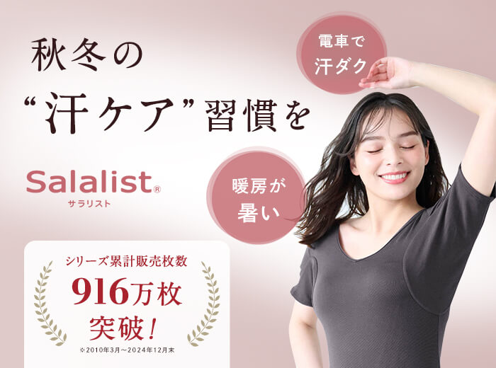 綿混あったかインナー・前後Vネック九分袖レディースホットコット/Hotcott 綿混あったかインナー・前後Vネック九分袖レディースホットコット/Hotcott