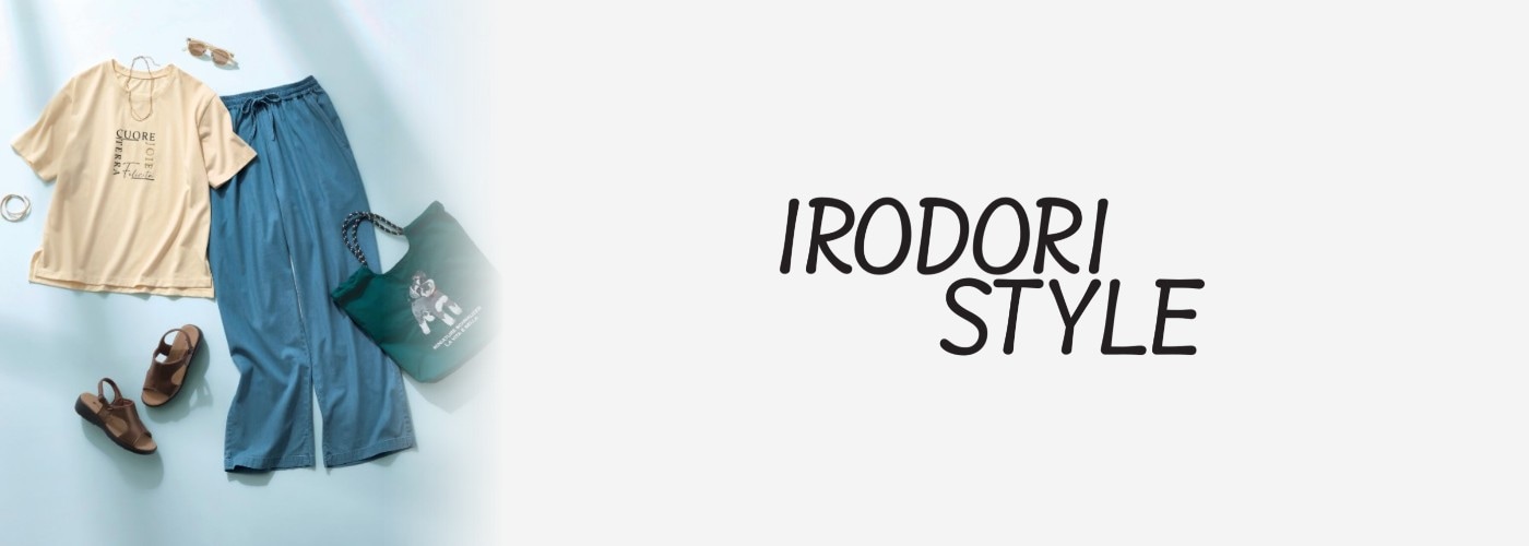 IRODORISTYLE