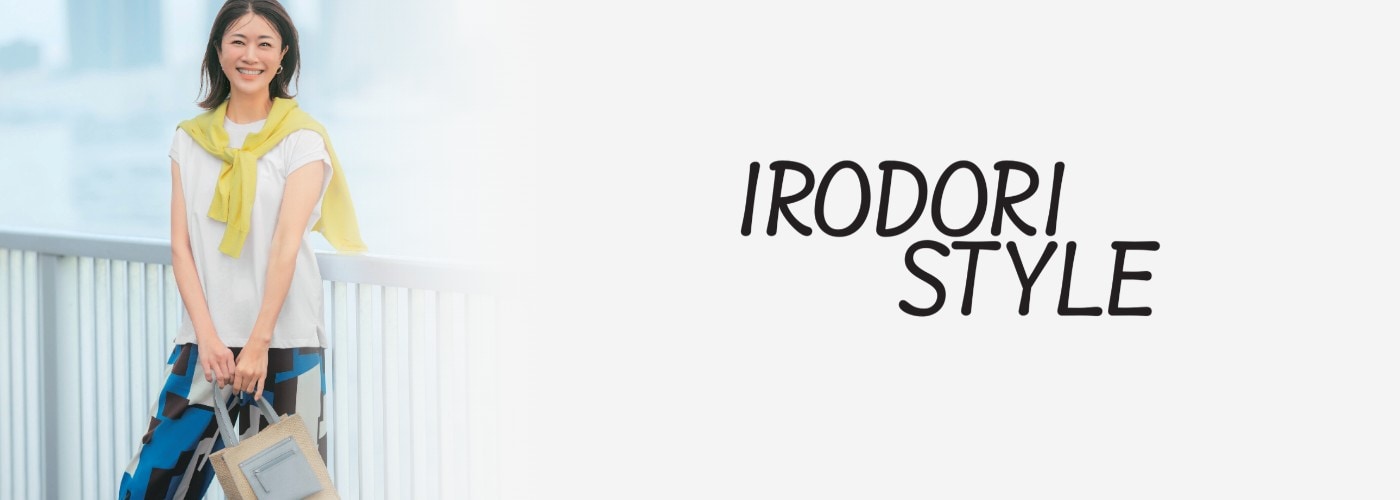 IRODORISTYLE