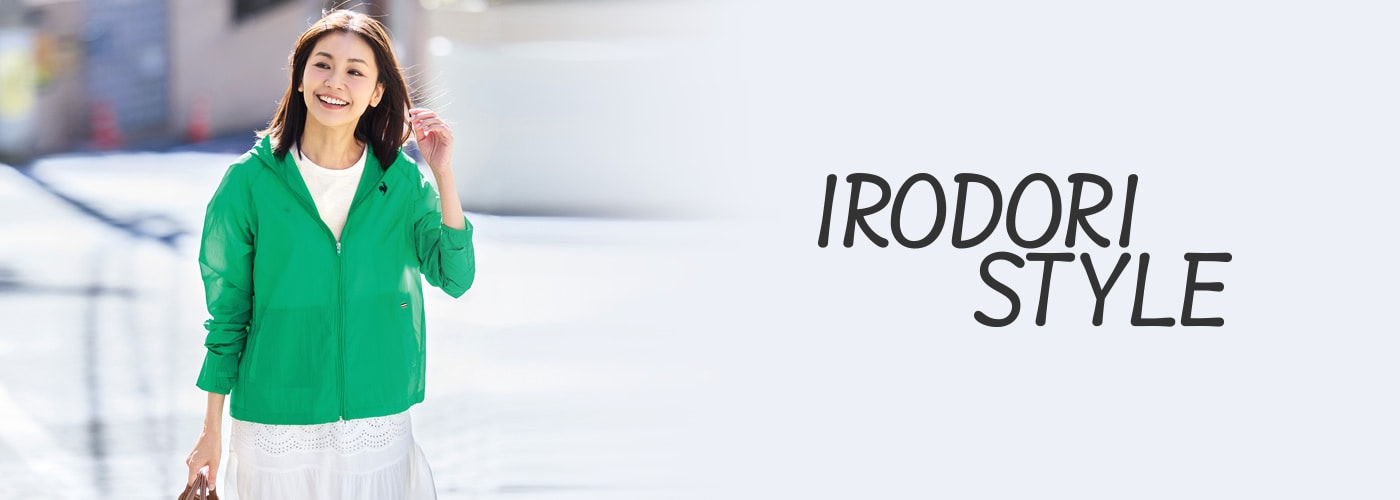 IRODORISTYLE