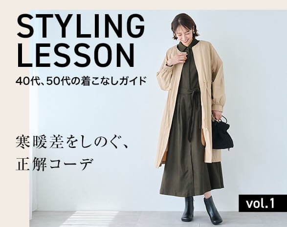 ベルメゾン・座(THE)パンツ