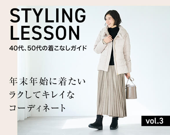 ベルメゾン・座(THE)パンツ