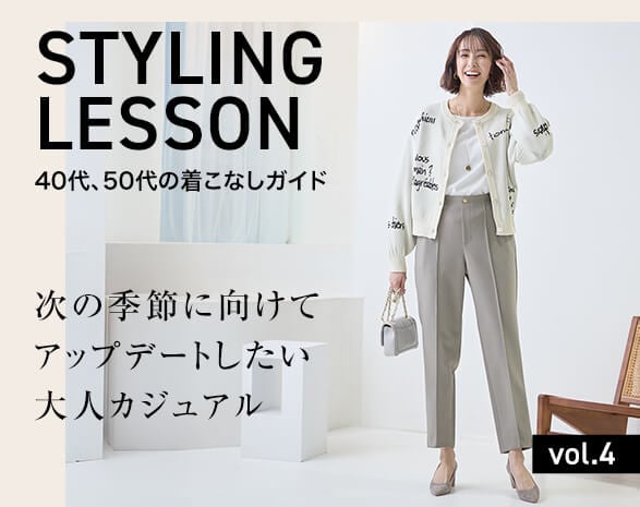 ベルメゾン・座(THE)パンツ