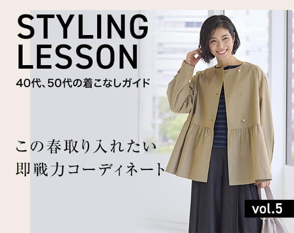 ベルメゾン・座(THE)パンツ