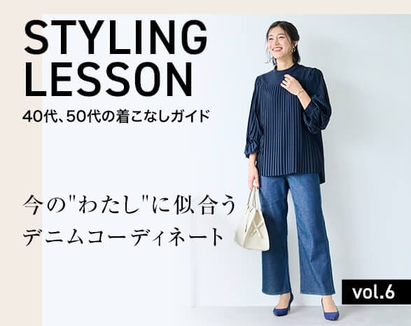 ベルメゾン・座(THE)パンツ